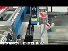 A Closer Look: Automatic window pasting Machine